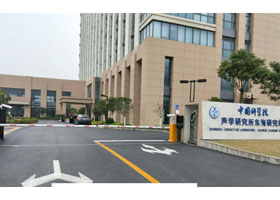中國科學院上海聲學研究所車牌識別系統(tǒng)